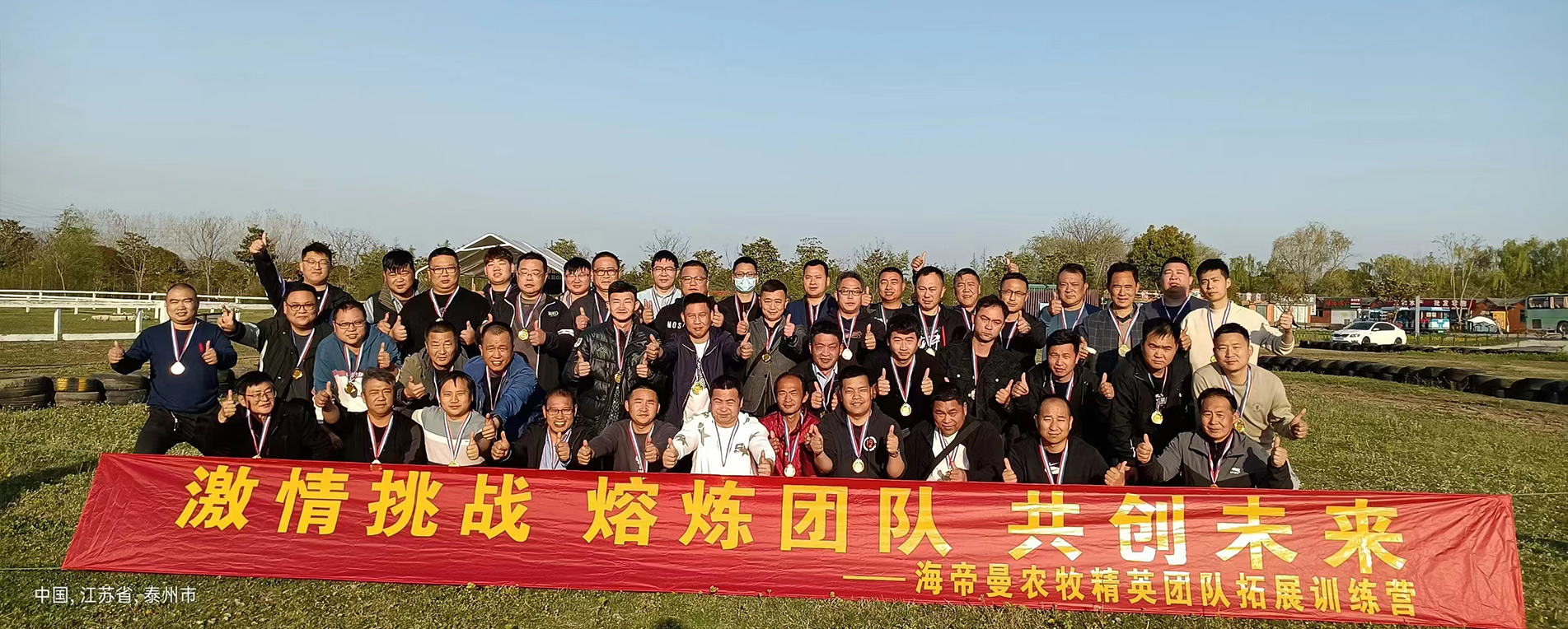通栏图片