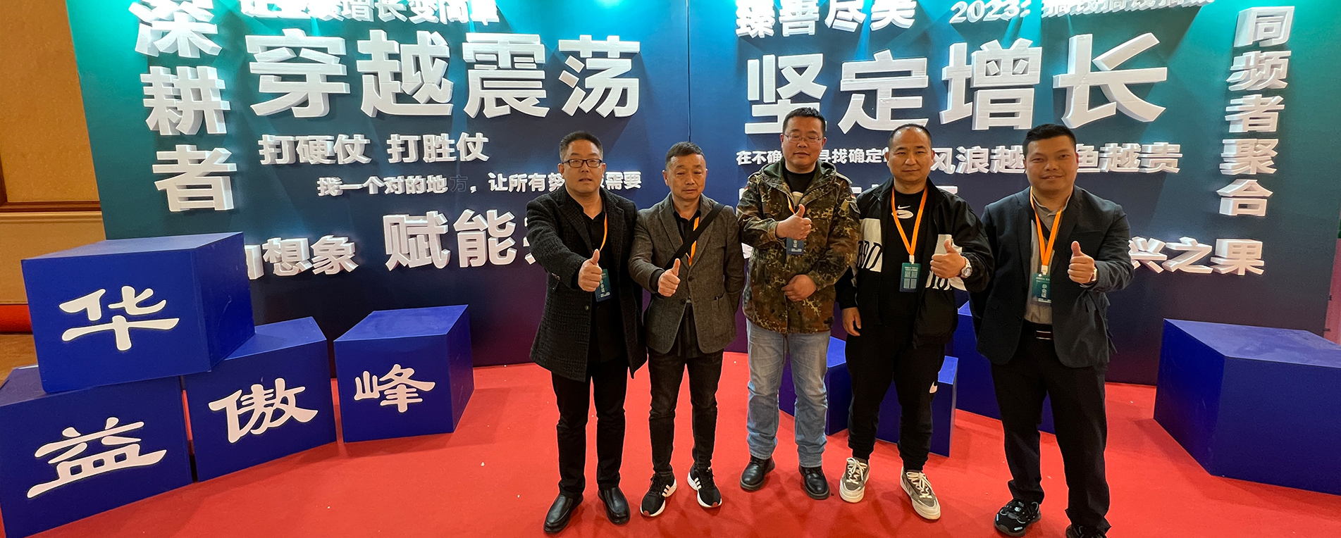 通栏图片